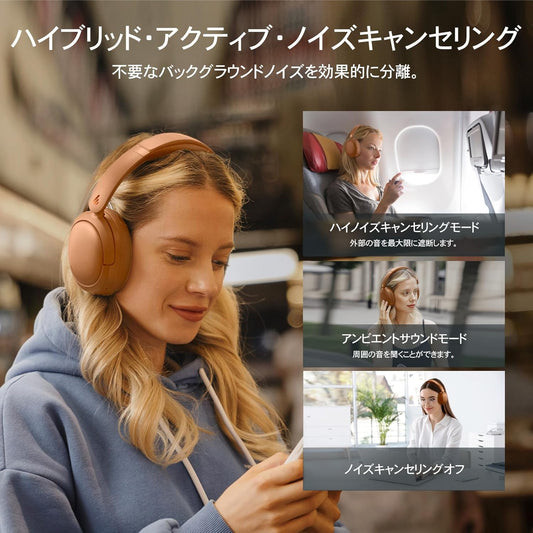 V80 Hybrid Active Noise Cancelling Headphones, True Wireless over Ear Bluetooth Headset with 45H Playtime Hi-Res Audio Fast Charging Multipoint Connection for Travel Home Office - Brown