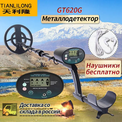 Underground Metal Detector GTX4030 Treasure Hunter Gold Circuit Metales HOT SALE - DynamicDrop Hub